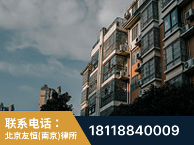 浦口-北京某小贷公司宋某非法拘禁他人案-郑祥律师