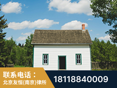 浦口-外籍继承人推翻八份遗嘱案-杨凌波律师
