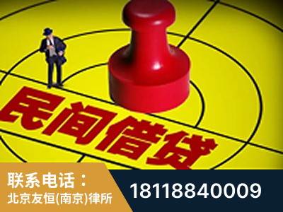 浦口-山东某歌集团集资诈骗、非法吸收公众存款案-郑祥律师