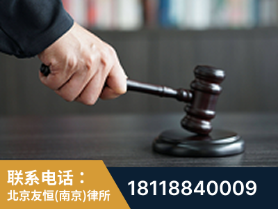 浦口-“易通贷平台”非法吸收公众存款案-郑祥律师