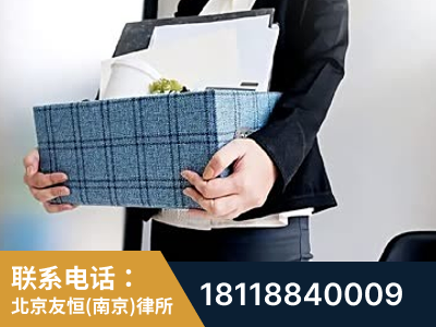浦口-刑事辩护律师