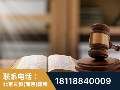 浦口-刑事律师